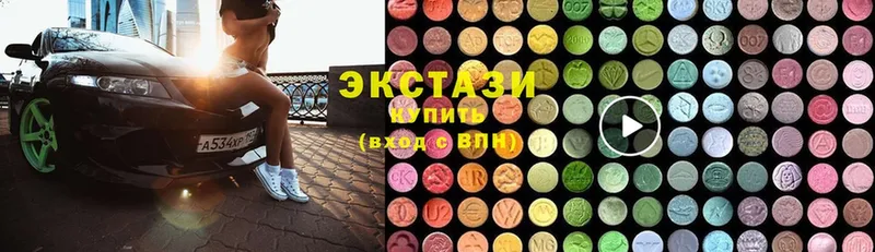 наркошоп  Волхов  Ecstasy ешки 