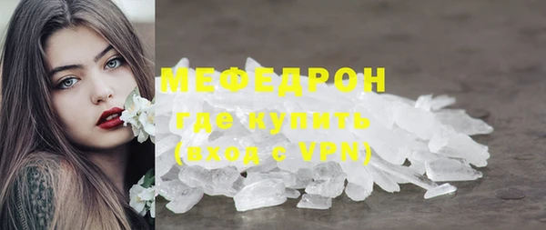 скорость mdpv Армянск